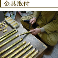 お仏壇製造工程--金具取付