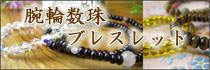 ���ؿ������ǰ��֥쥹��åȡ�ʩ�š�ʩ�񡦿�����ᡦ������������Ź �ؤ֤Ĥ���˼�����٤�̾�Ų������̿�����