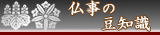 ʩ���ξ���ŵ