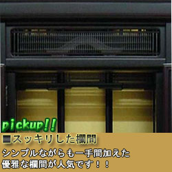唐木仏壇 黒檀調 18号 里美