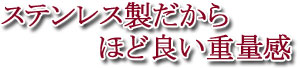 墓用仏具の通販・販売