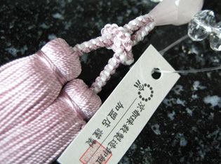 女性用数珠(京念珠)本水晶/紅水晶仕立 スターシェイブカットの通販・販売
